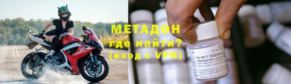 MDMA Богородицк