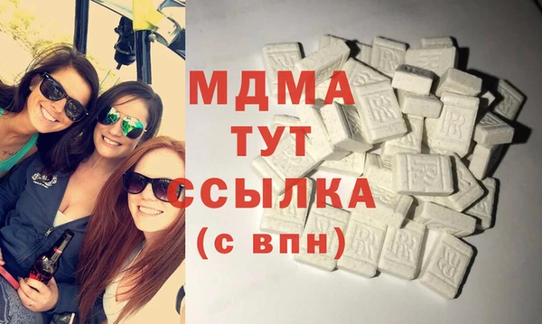 MDMA Богородицк